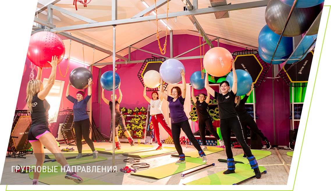 Групповые тренировки для женщин в Хабаровске