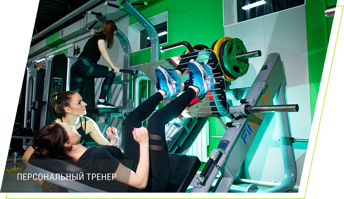 Персональные тренеры для женщин в Хабаровске