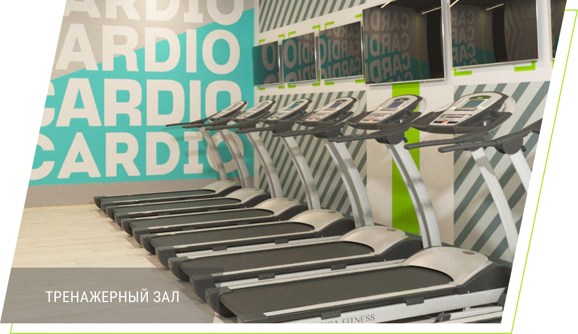 Тренажерный зал для женщин в Хабаровске